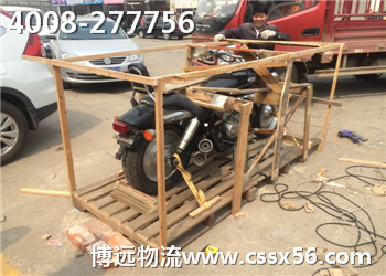 博远太子摩托车托运 木架包装贵重物品托运行业典范